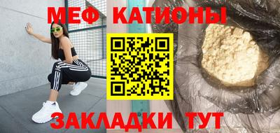 прущая мука Кумертау