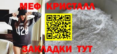 СК Кунгур
