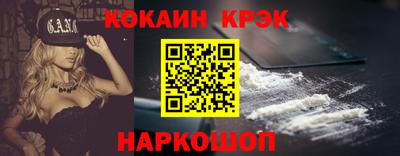 СК Кунгур