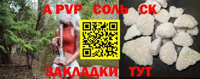 прущая мука Кумертау