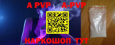 СК Кунгур