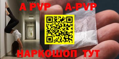 прущая мука Кумертау