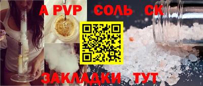 a pvp Кулебаки