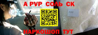 СК Кунгур