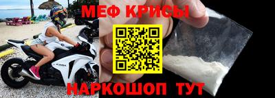 СК Кунгур