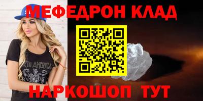 СК Кунгур