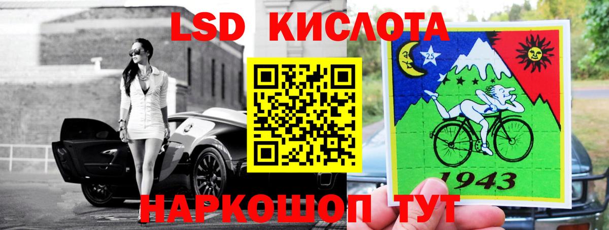 Лсд 25 экстази ecstasy Унеча