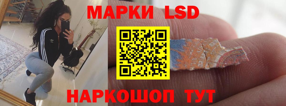 LSD-25 экстази ecstasy  Вход с VPN  Унеча  Лсд 25 экстази ecstasy 