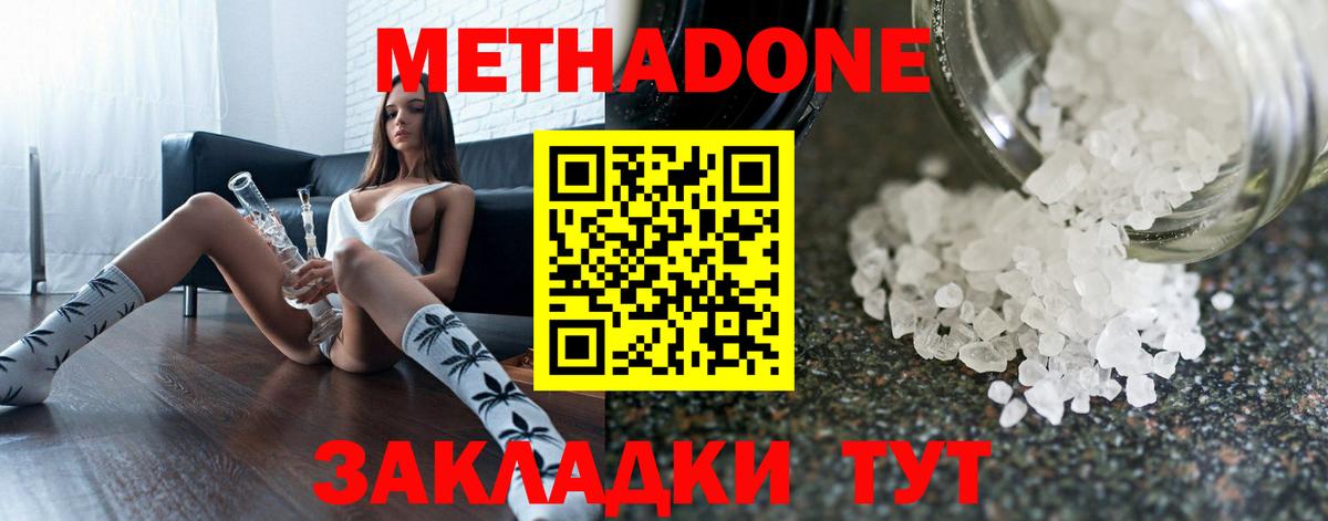 blacksprut ссылка  Метадон мёд  Унеча  Вход с VPN  Метадон VHQ 