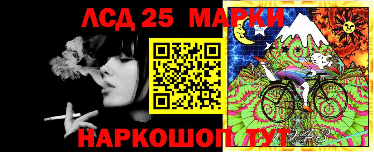 Наркотические марки 1,5мг  Вход с VPN  Марки N-bome  Наркотические марки 1,5мг  Унеча 