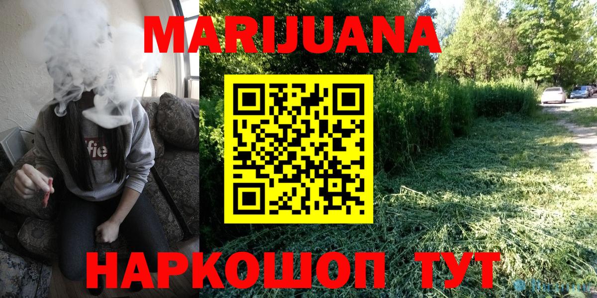 Унеча  Бошки марихуана Amnesia  Каннабис THC 21%  Вход с VPN  Марихуана марихуана 