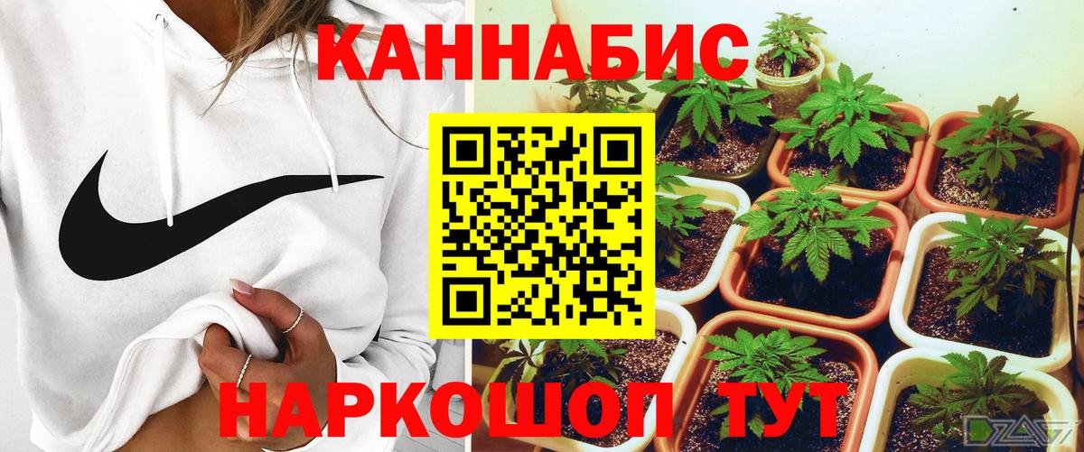 Каннабис VHQ Унеча